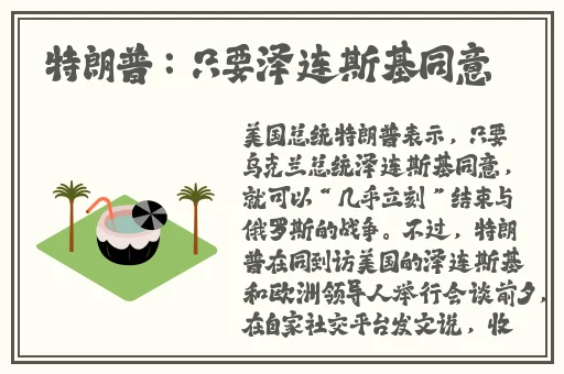 亚洲尺码欧洲男篮女孩子叉视频