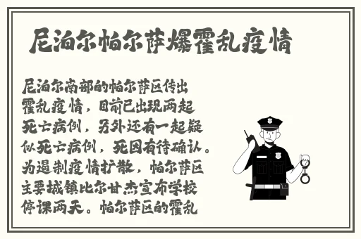 婷婷五月五