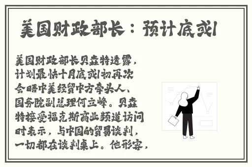 chinese小帅Gay外卖