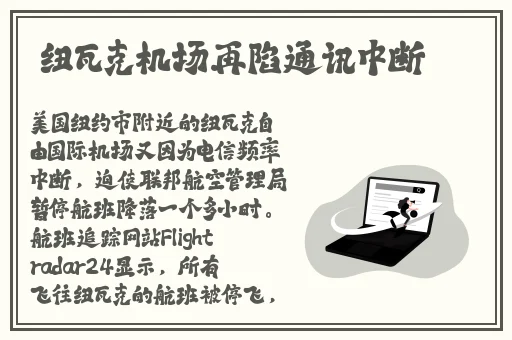 太久永久地址回家